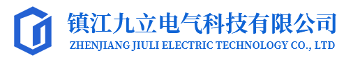 江蘇沁園電氣設(shè)備有限公司