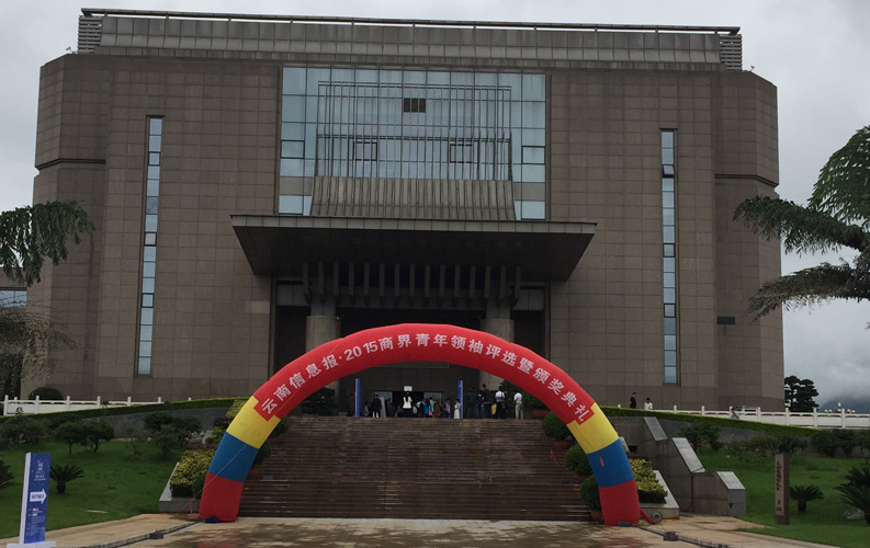 云南省十大商界青年領(lǐng)袖活動具有很高的權(quán)威性和社會認(rèn)可度，該活動舉辦3屆以來，已有數(shù)百名突出企業(yè)家參評，尊龍凱時集團(tuán)董事長鄭桂文獲此殊榮是對尊龍凱時10年創(chuàng)業(yè)精神的認(rèn)可，也是對尊龍凱時創(chuàng)造的社會價值的認(rèn)可